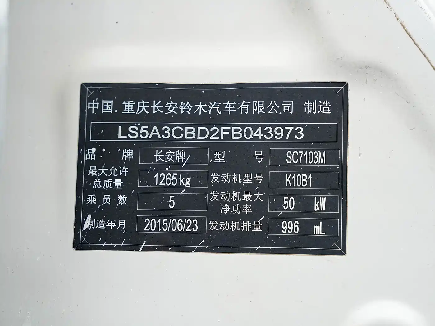 Suzuki Alto 2015 2013 1.0L Manual Comfort Edition