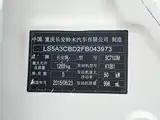 Photo 28 - Suzuki Alto