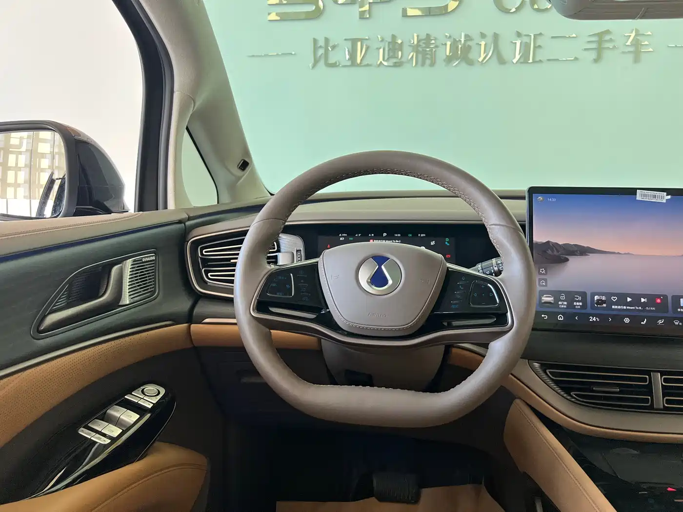 Denza D9 2022 2022 DM-i 970 AWD Flagship