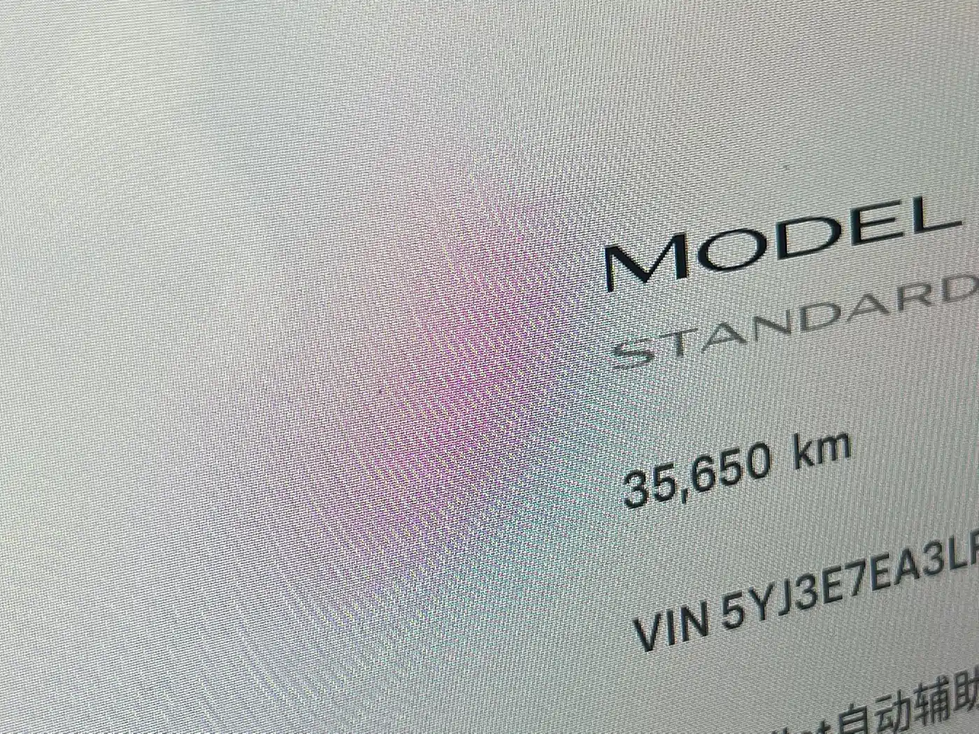 Tesla Model 3 (Import) 2019 2019 Standard Range RWD Upgraded Edition