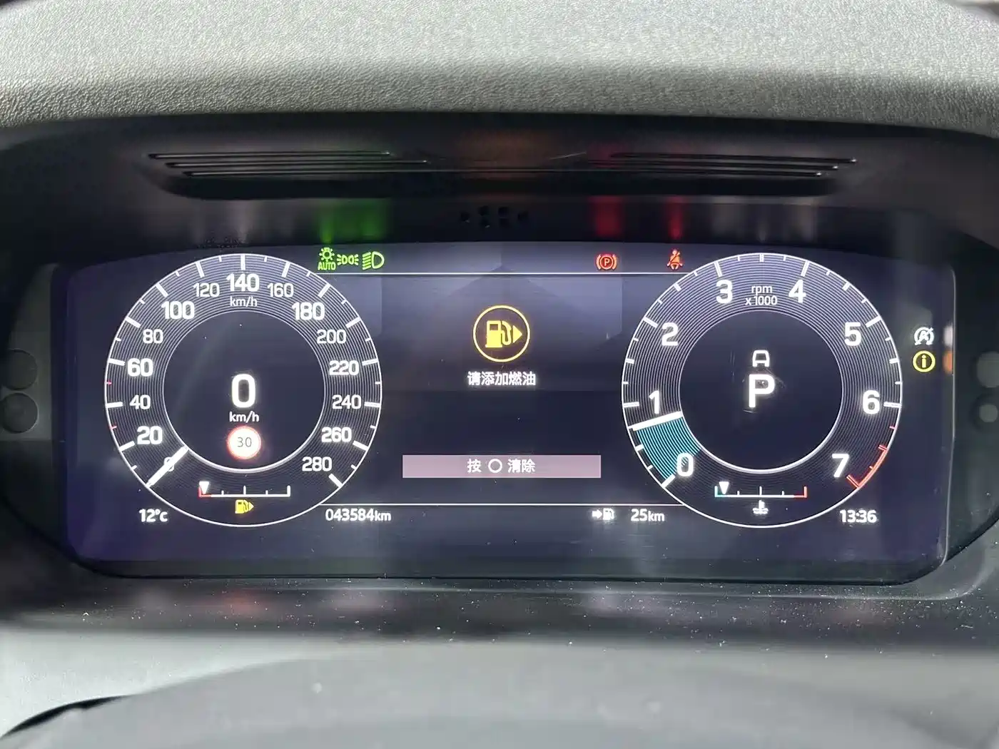 Land Rover Discovery Sport 2022 Model 249PS R-Dynamic S Performance Edition 5-Seater фото 12