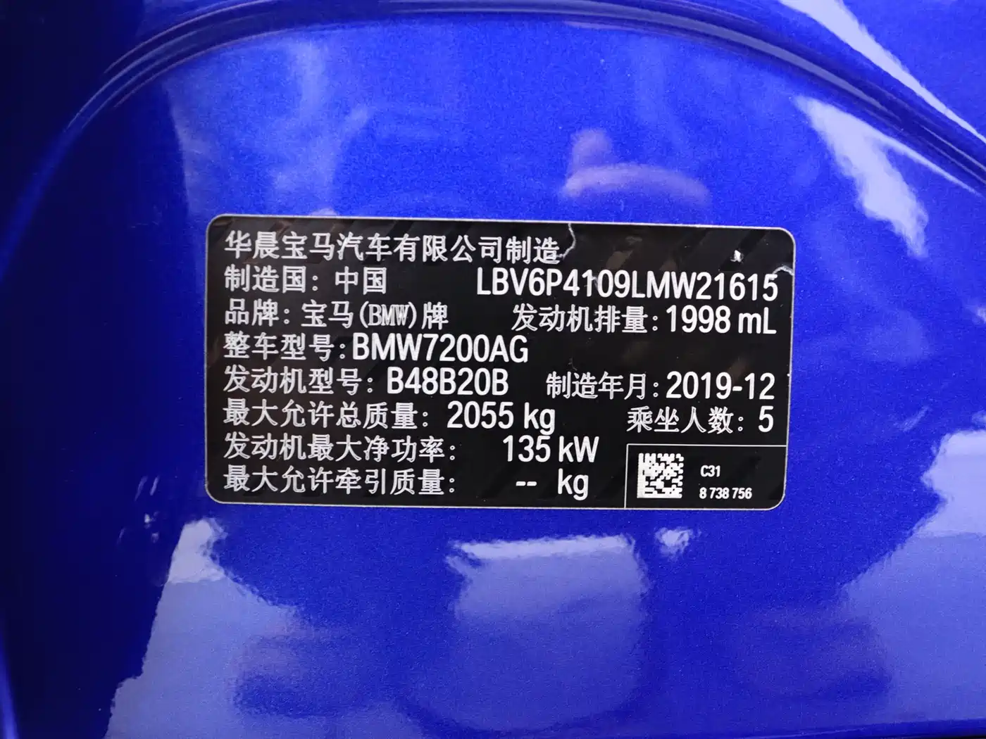 BMW 3 Series 2020 325Li M Sport Black Night Package фото 18