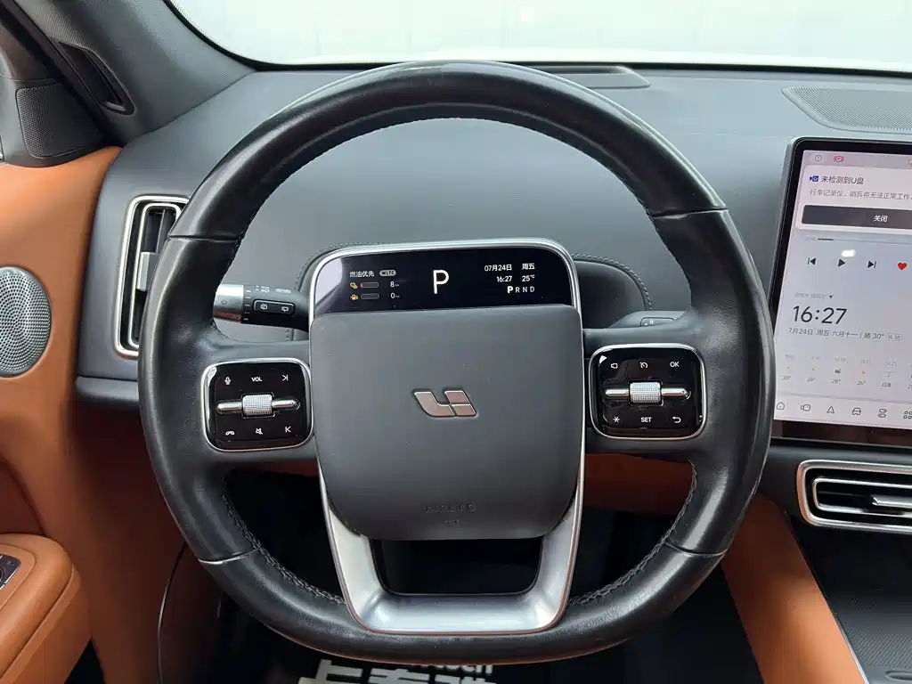 Li Auto L7 2023 2023 Pro