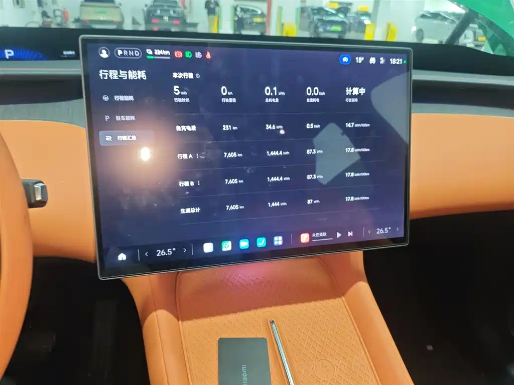 Xiaomi Auto Xiaomi YU7 2025 Extended Range RWD Edition фото 13