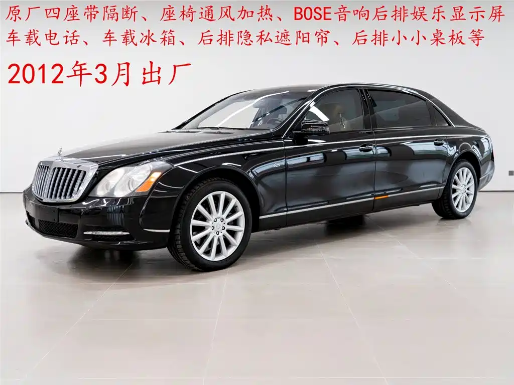 Maybach Maybach 2014 2007 Model 6.0T 62 S