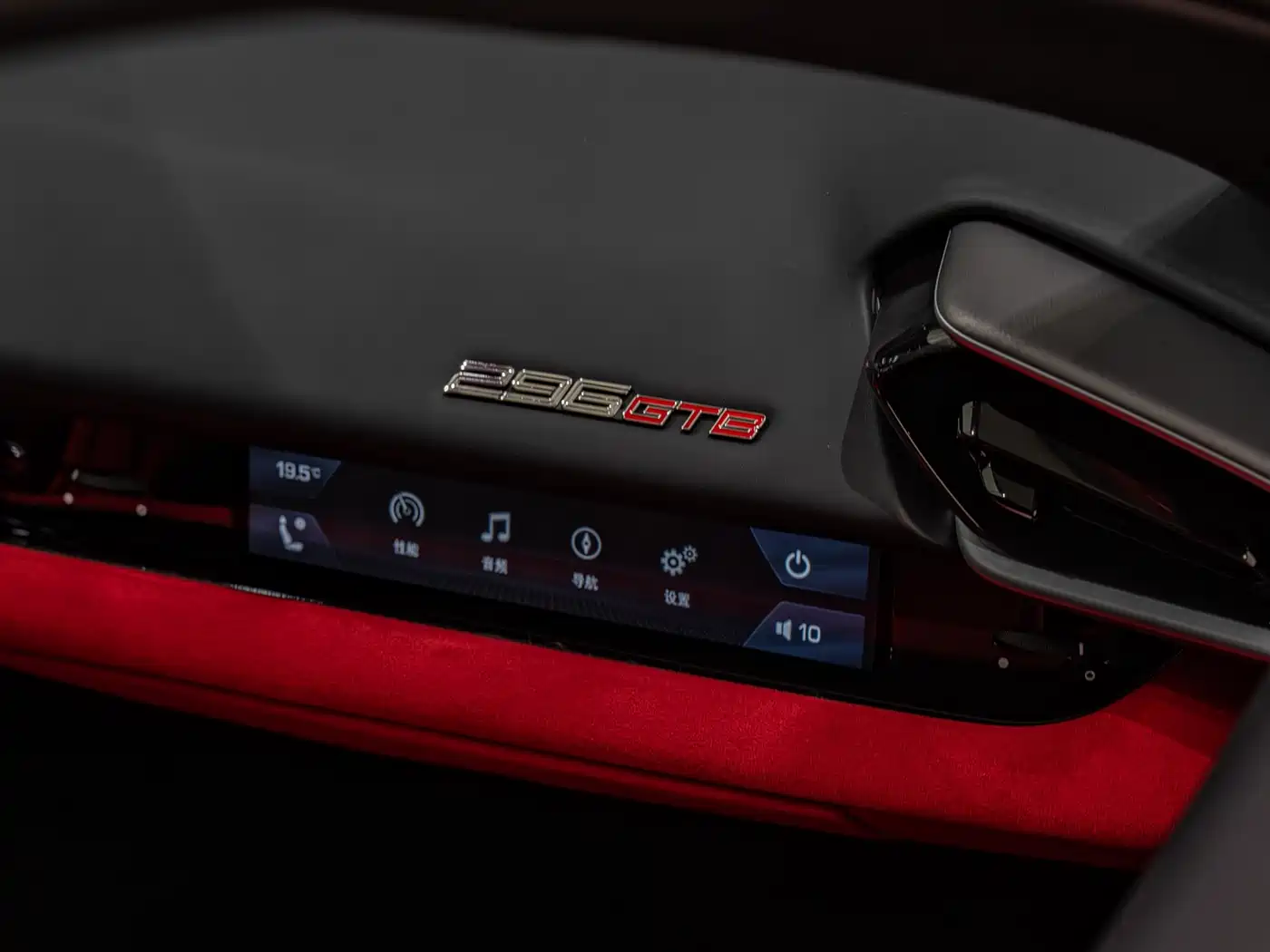 Ferrari 296 2024 2021 3.0T V6 GTB