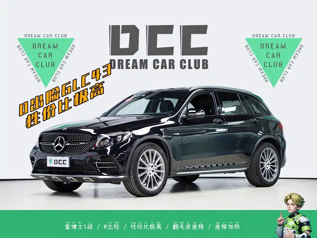Mercedes-Benz GLC AMG 2017 AMG GLC 43 4MATIC