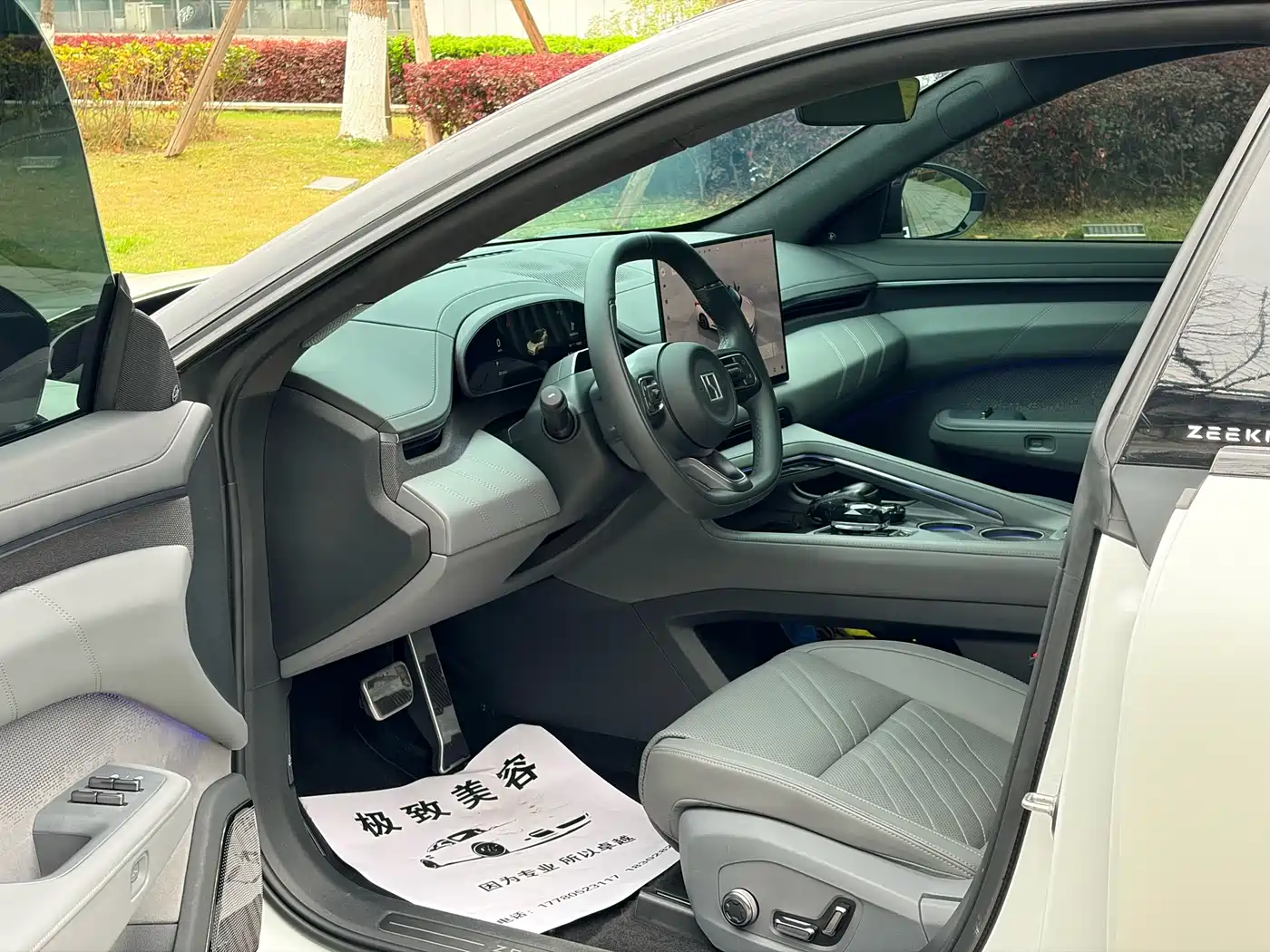 ZEEKR EXTREME KRYPTON 001
