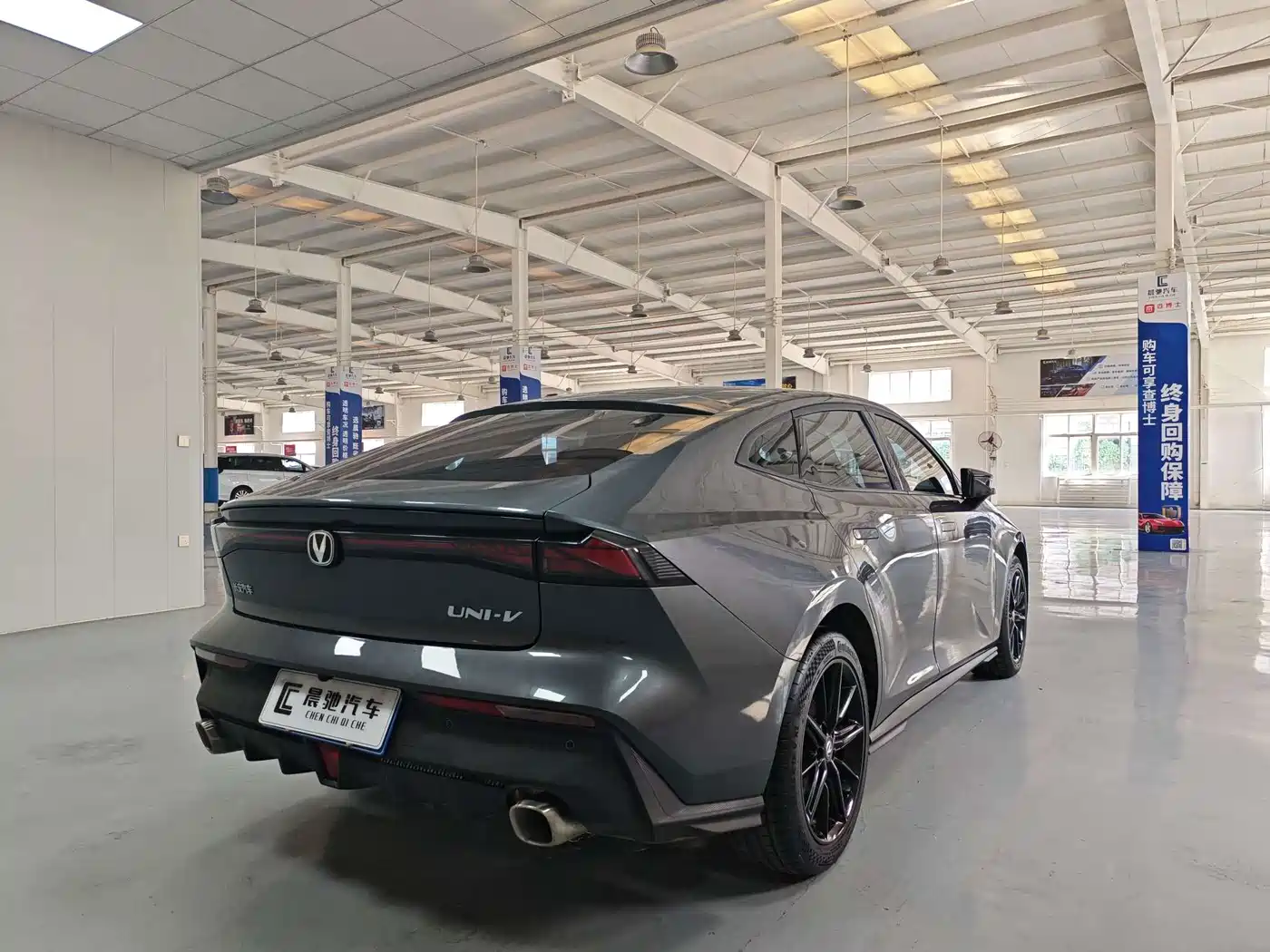Changan UNI-V 2025 2024 1.5T High Performance Edition