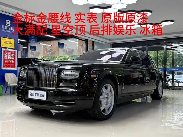 ROLLS-ROYCE PHANTOM