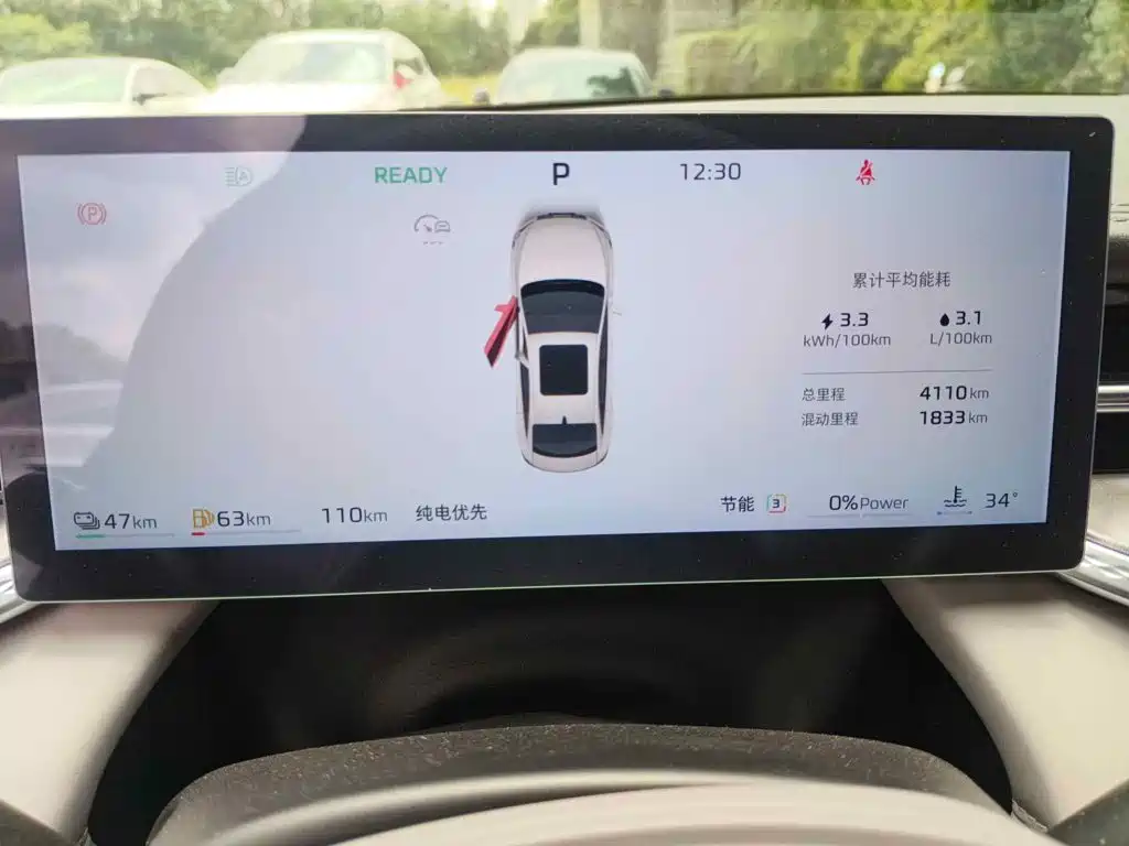 Roewe M7 DMH 2025 2025 1.5T 115km Standard