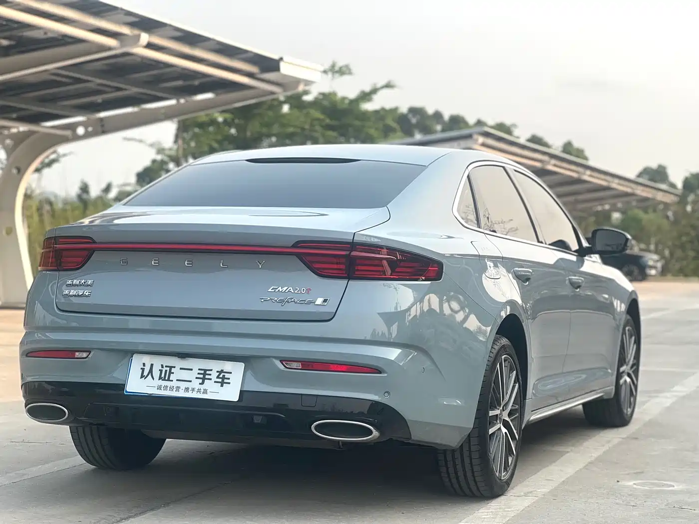 GEELY AUTOMOBILE XINGRUI