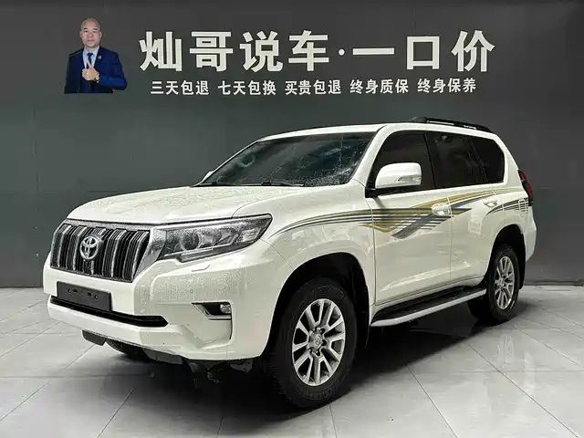 TOYOTA PRADO