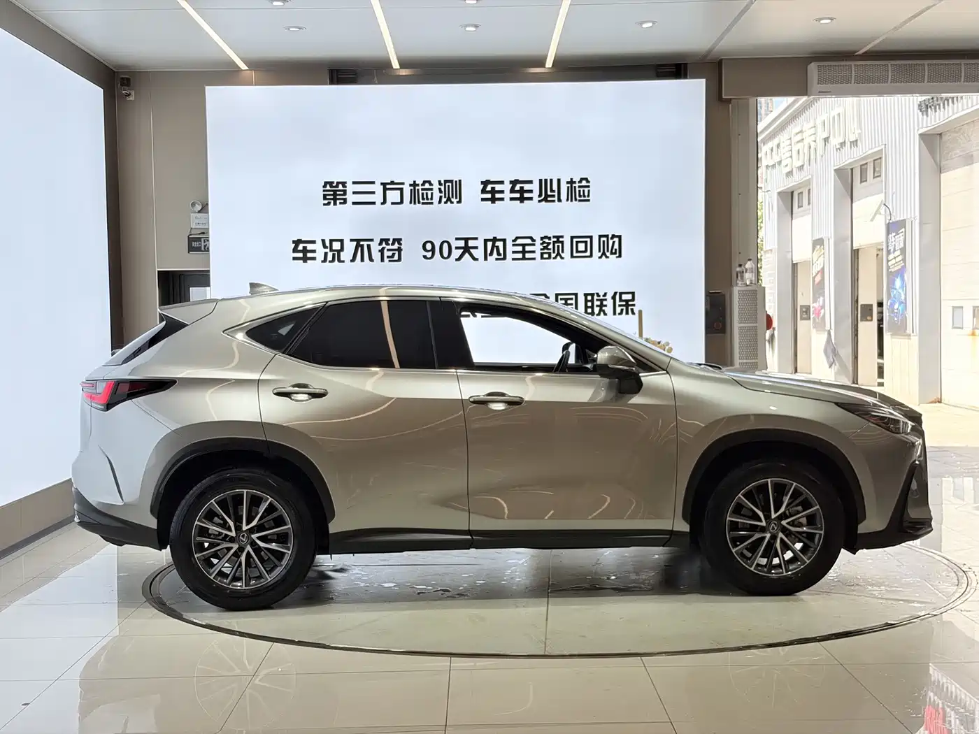 2024 Lexus NX