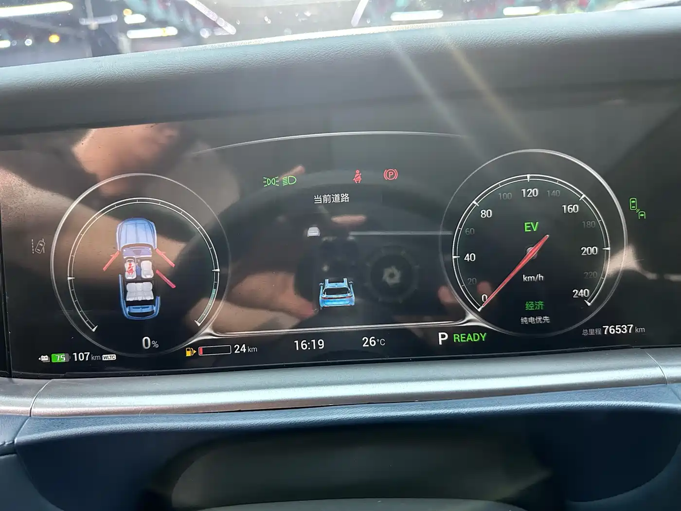 Voyah Auto VOYAH FREE 2021 AWD Standard Range Extender Exclusive Luxury Package фото 11
