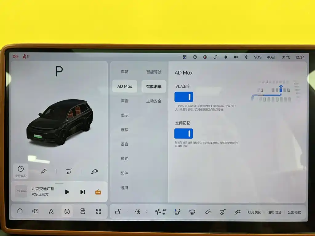 Li Auto Li L8 2026 2025 Max Smart Renewal Edition