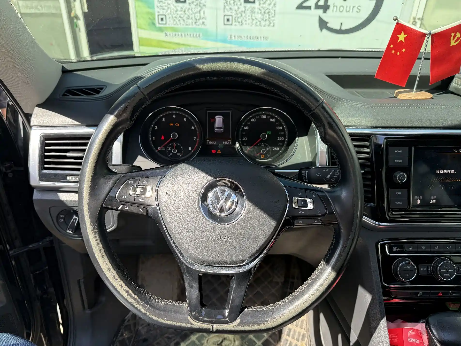 Фото 6 - Volkswagen Teramont
