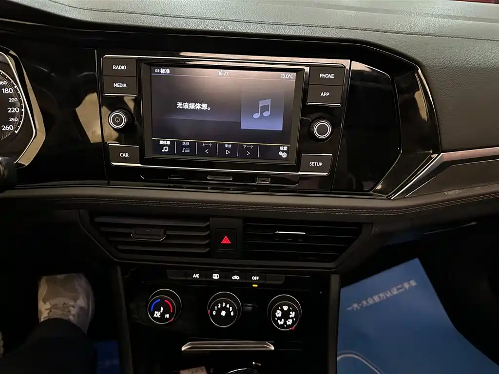 Volkswagen Sagitar 2020 280TSI DSG Comfort China VI фото 11
