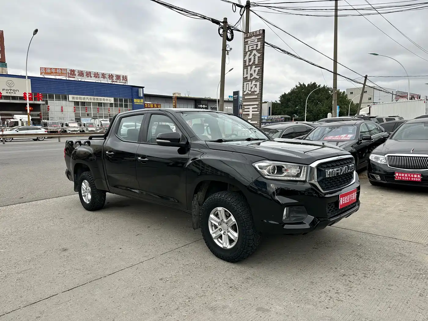 SAIC MAXUS CHASE T70