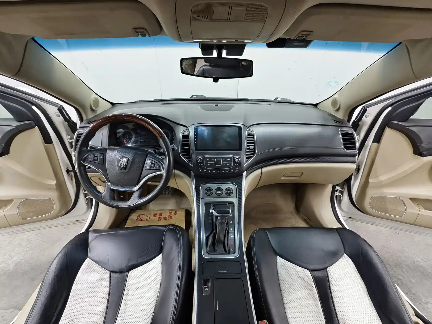 Roewe 950 2013 2012 2.0L Elegance Edition