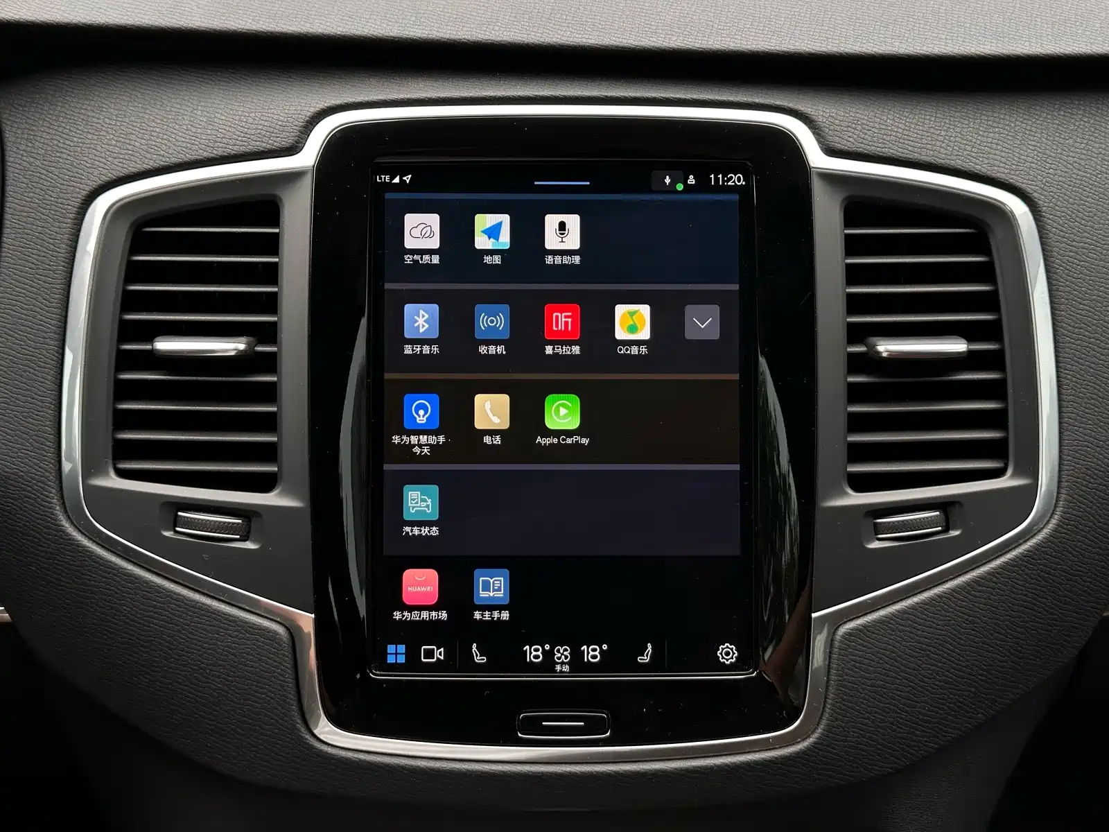 Photo 20 - Volvo XC90