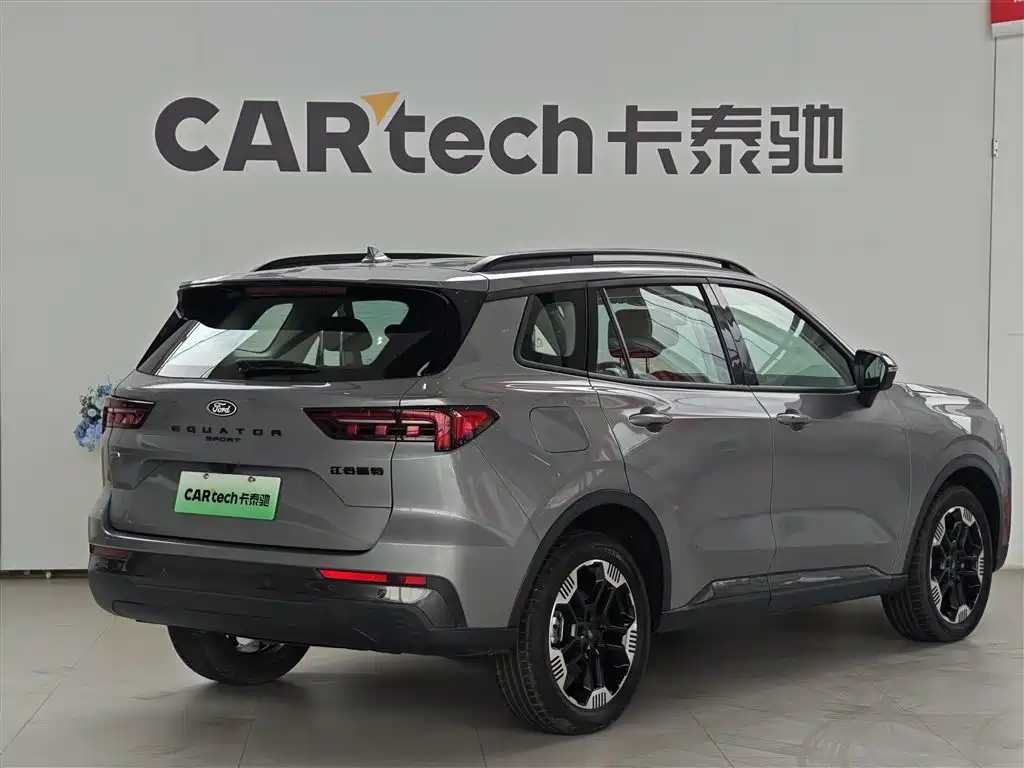 Ford Lingrui New Energy 2026 2025 Model Platinum Edition