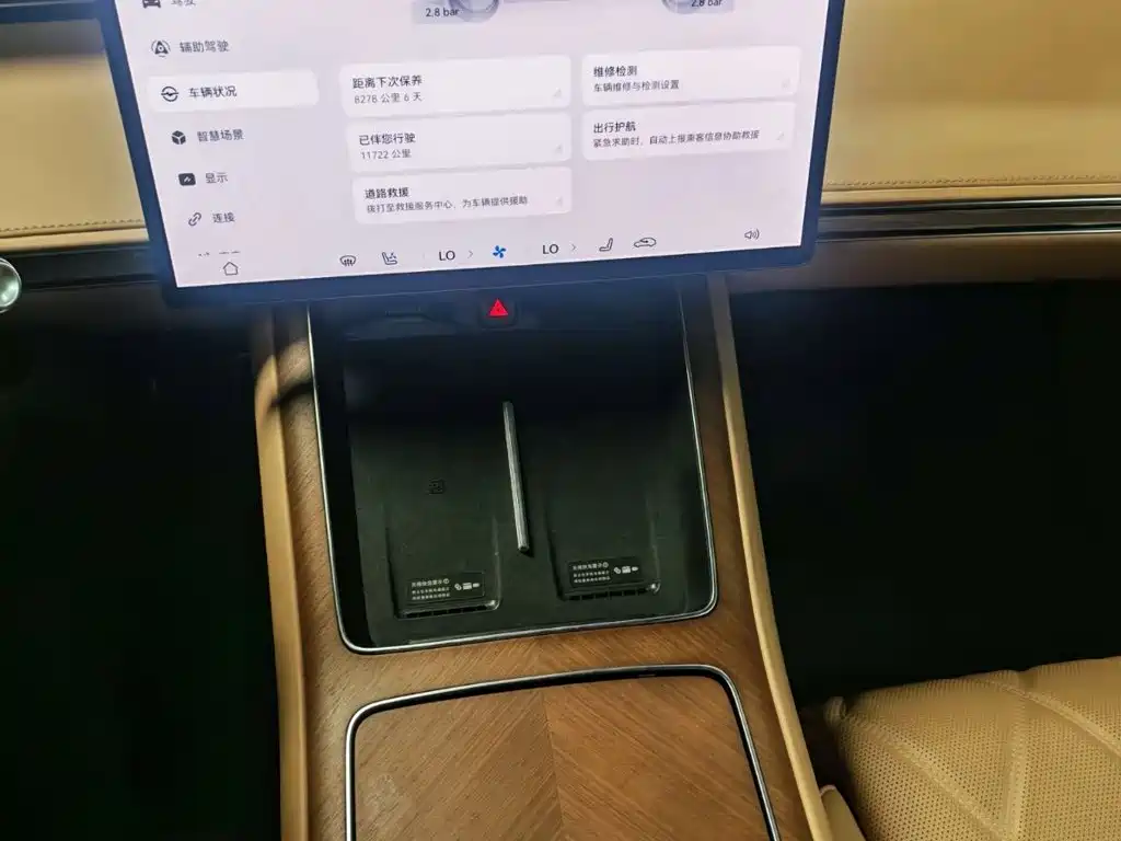 Xiangjie Enjoy World S9 2025 2024 Pure Electric Ultra AWD Flagship Edition