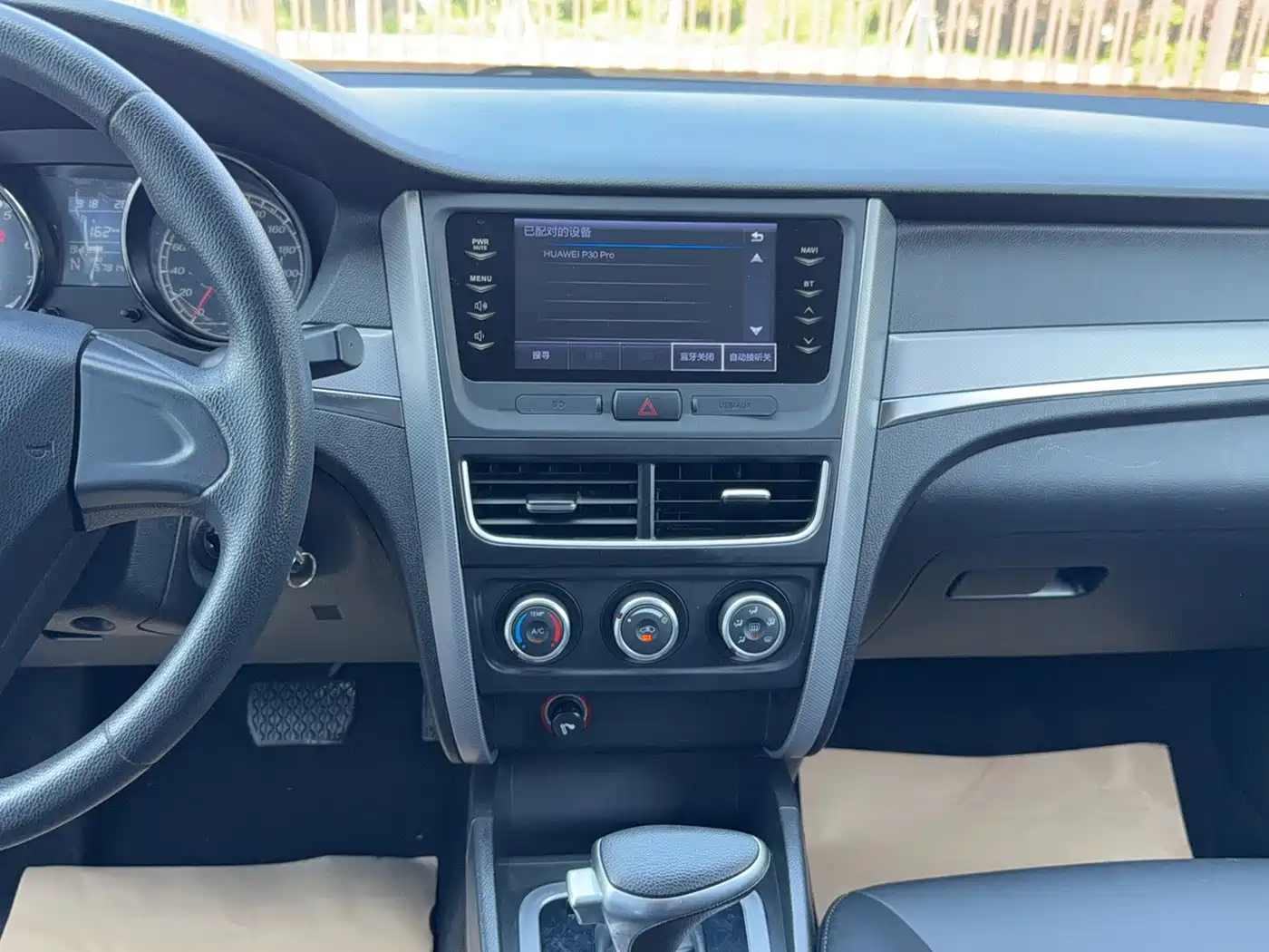 Besturn B30 2020 2019 1.6L Automatic Comfort