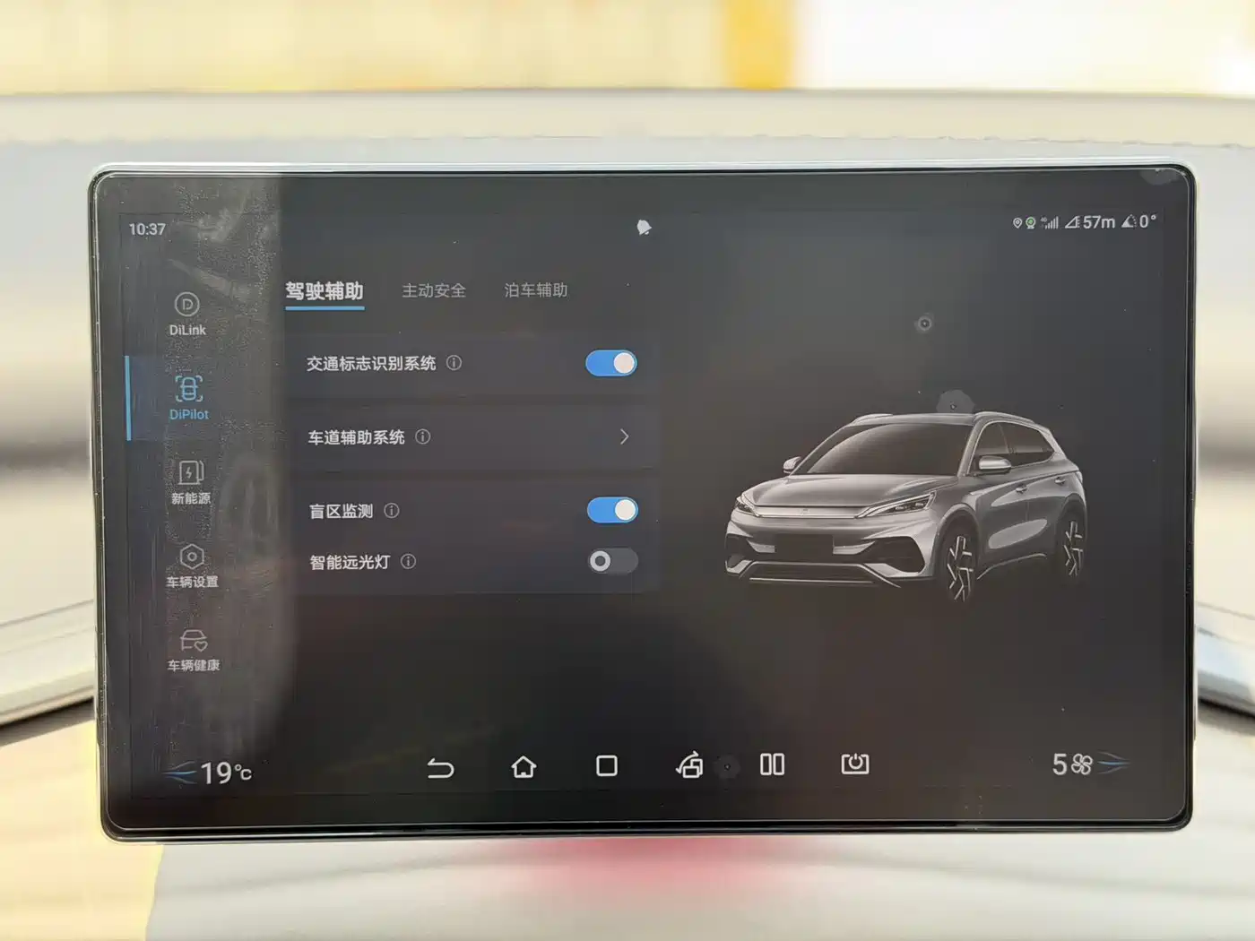 BYD Yuan PLUS 2024 Glory Edition 510KM Advanced фото 16