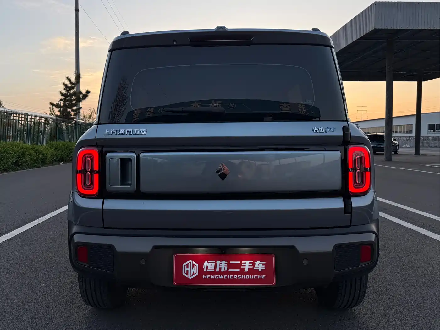 BAOJUN YUE ALSO PLUS