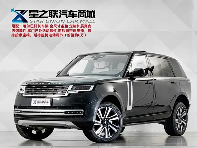 Land Rover Range Rover 2024