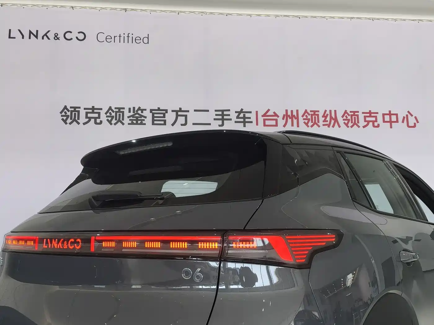 Lynk & Co 06 2026 Relive 1.5T Ultra фото 18