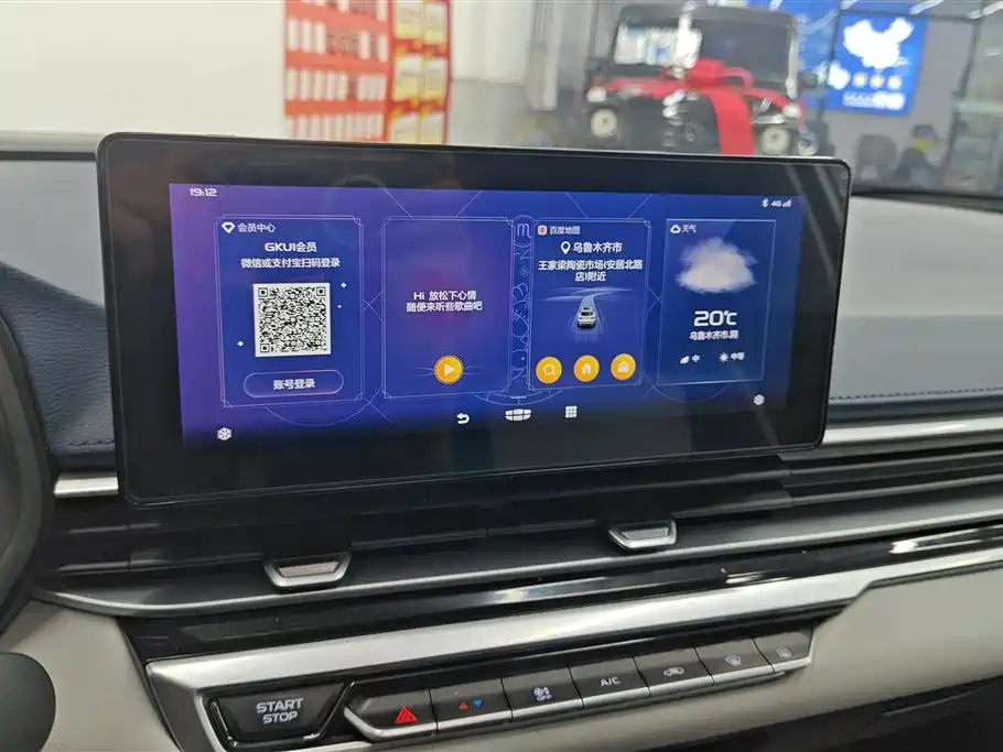 GEELY AUTOMOBILE EMGRAND