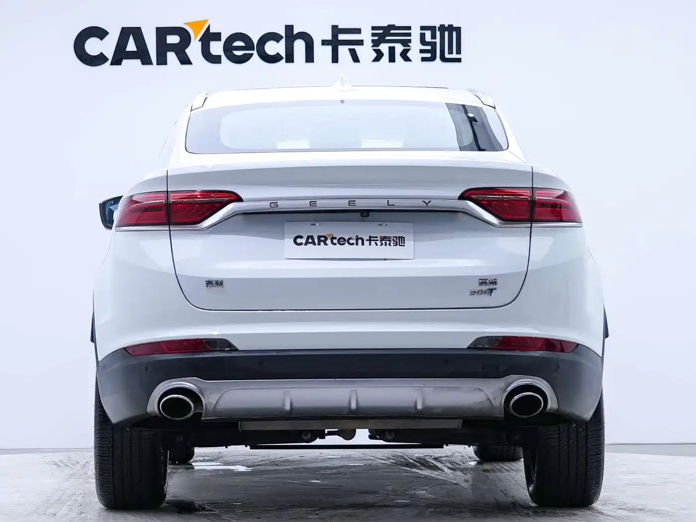 GEELY AUTOMOBILE XINGYUE