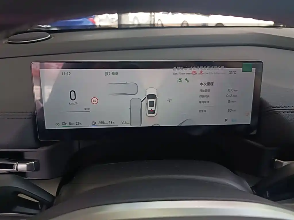 Geely Galaxy Galaxy A7 2025 EM-i 70km Voyage Edition фото 12