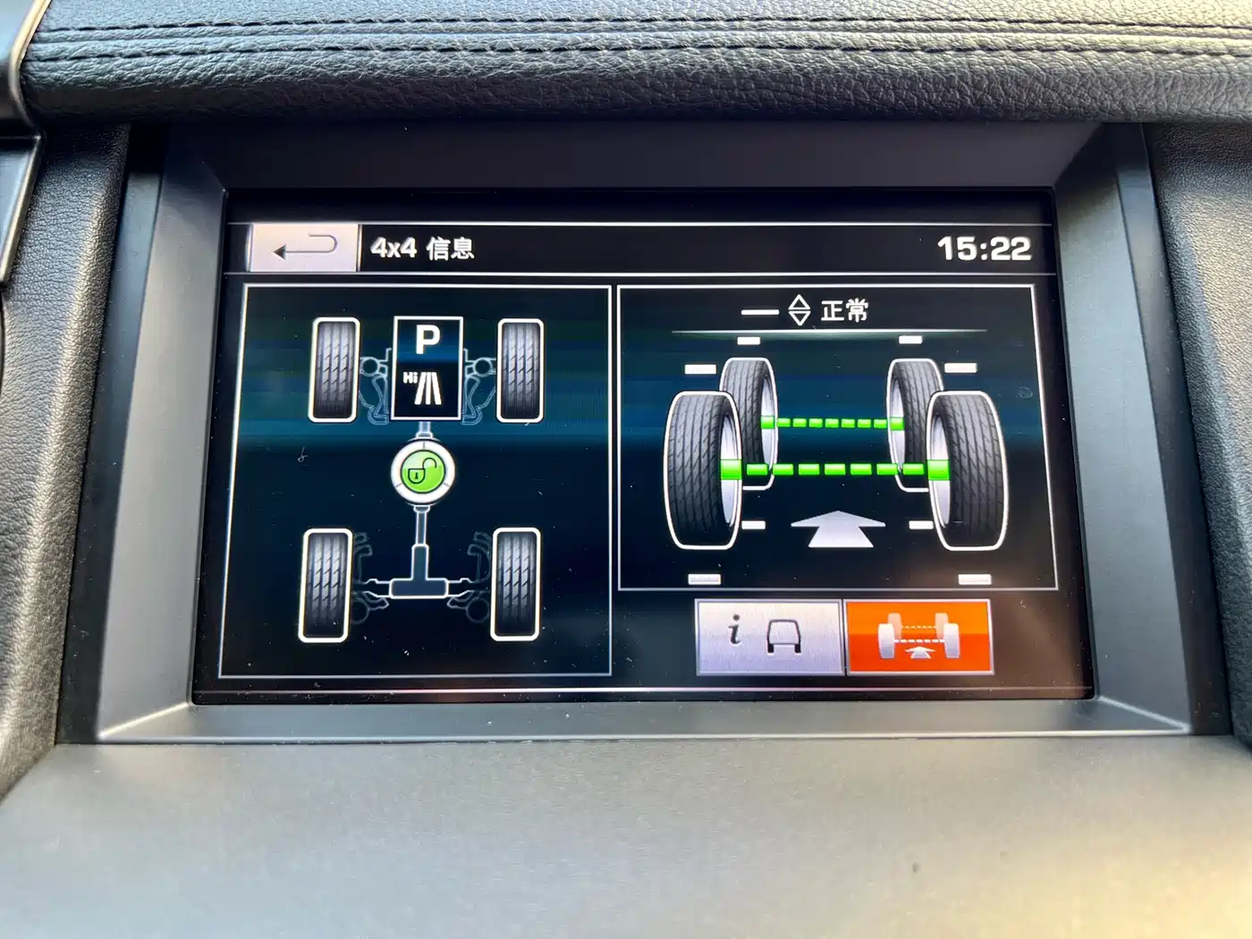 Land Rover Discovery 2015 3.0 SC V6 SE фото 24