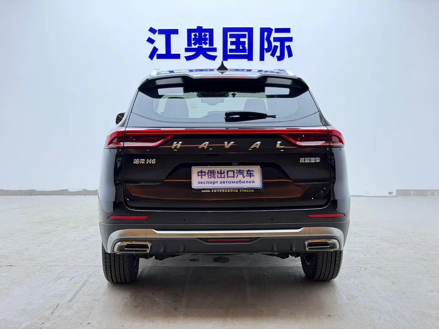 Haval H6 2021 Model National Trend Edition 1.5T Auto Champion фото 20
