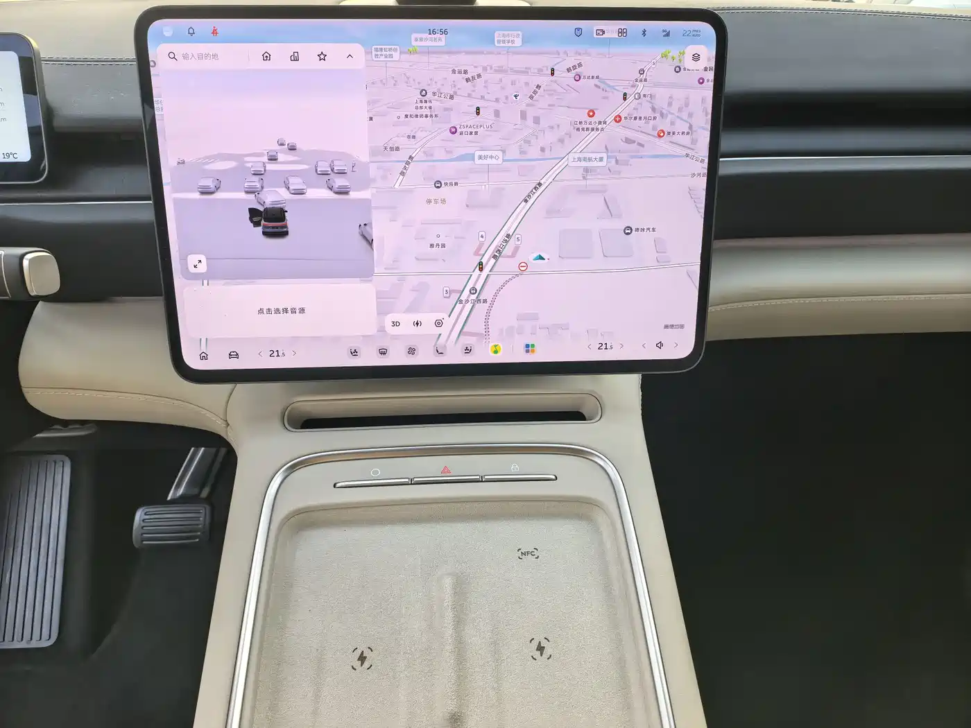 NIO ES6 2025 2025 75kWh