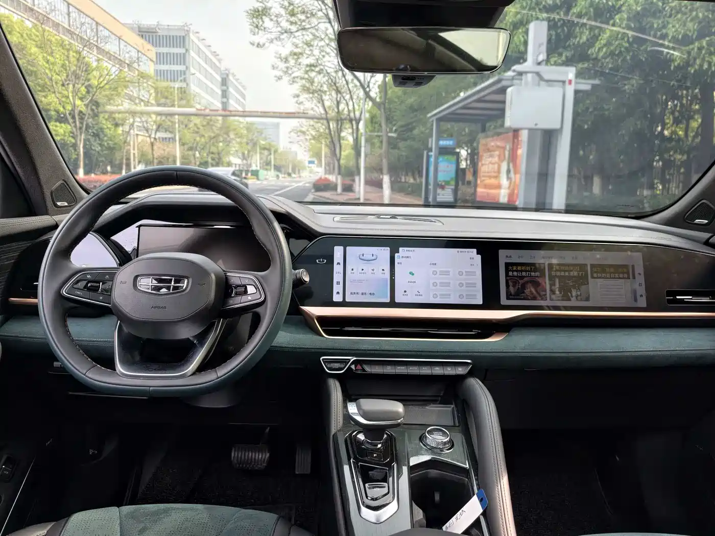 GEELY AUTOMOBILE XINGYUE L