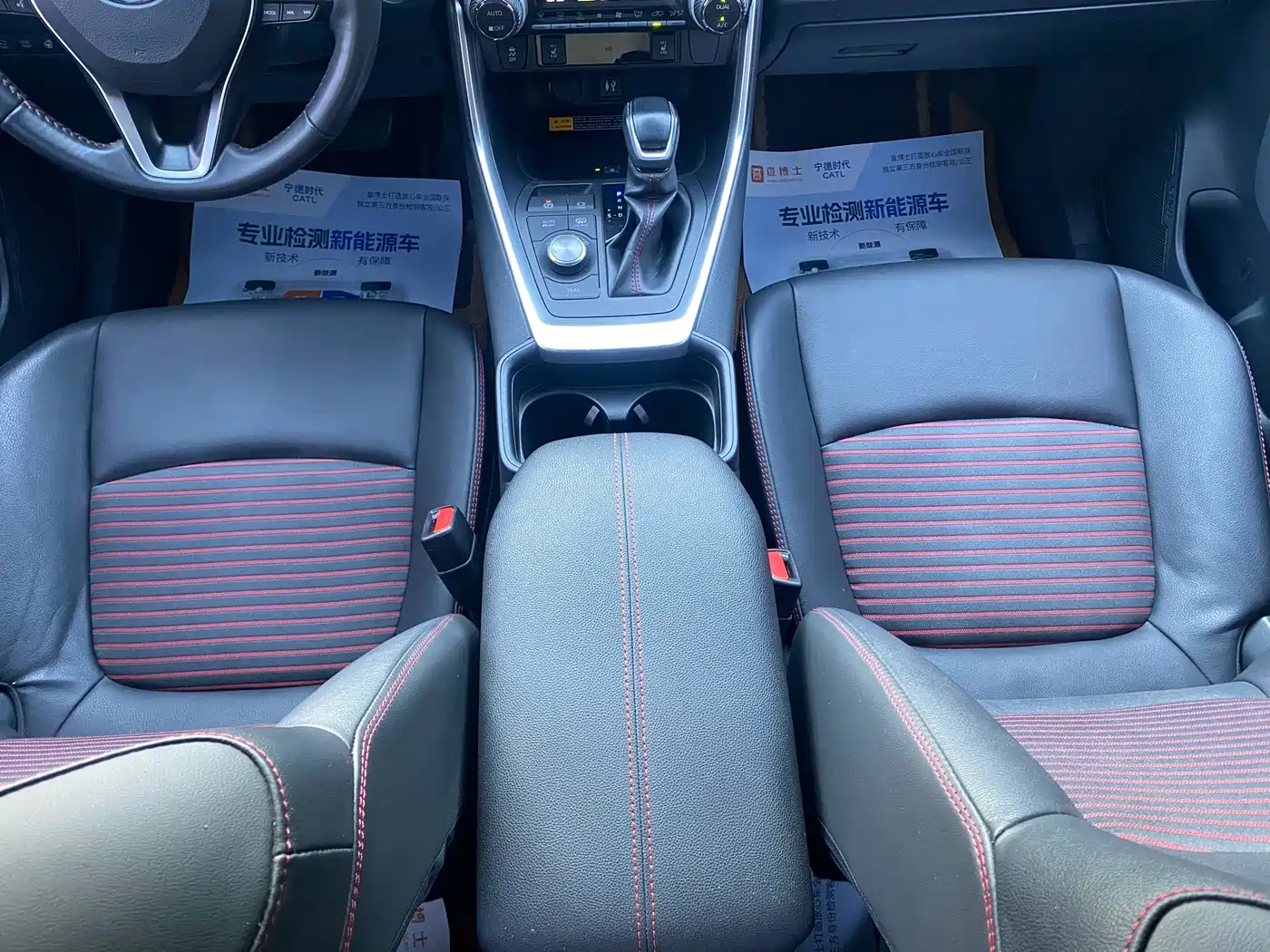 Toyota RAV4 Rongfang Dual Engine E+ 2021 2.5L 4WD Flagship Pro фото 9