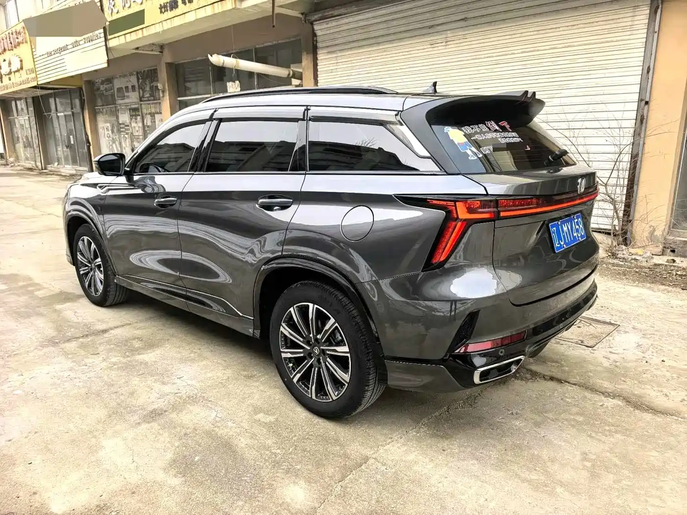 CHANGAN CS75 PLUS