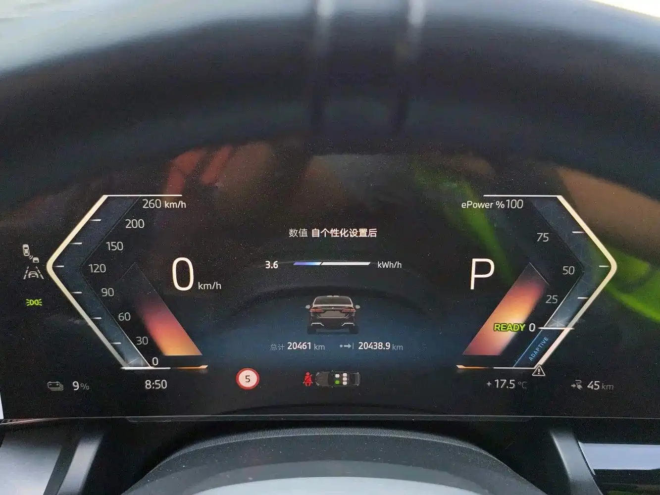 BMW i5 2026 2025 eDrive 35L M Sport Package