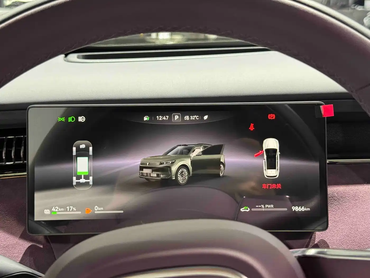 Voyah Auto VOYAH FREE 2025 FREE+ RWD Qiankun Edition фото 6