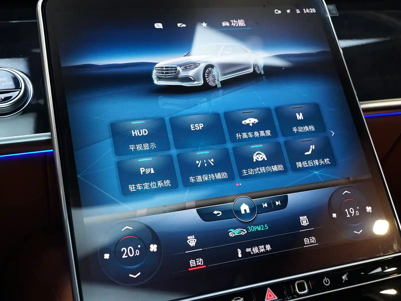 Mercedes-Benz S-Class 2021 S 450 L 4MATIC фото 19