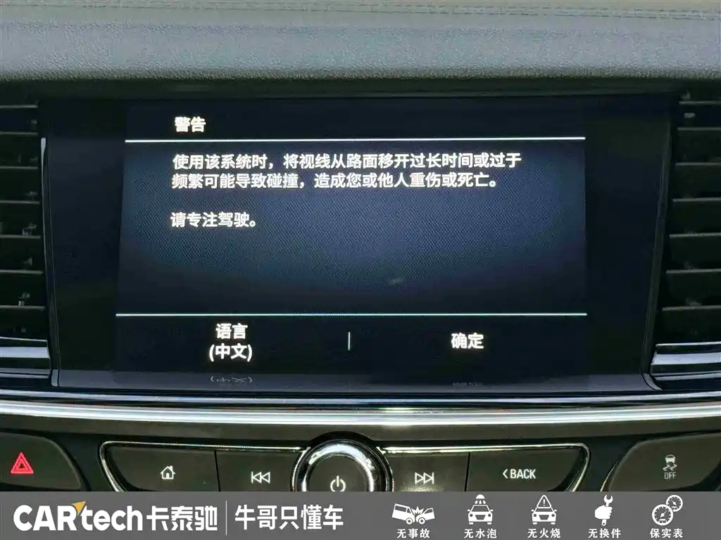 Buick Regal 2020 552T Luxury фото 22