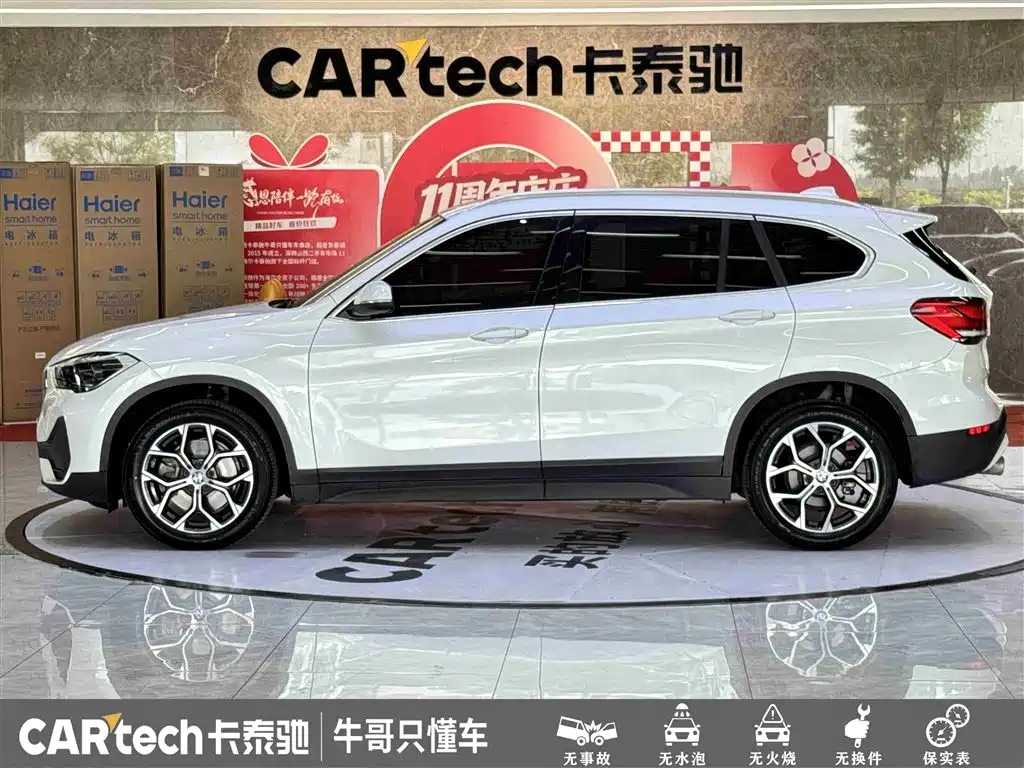 BMW X1 2022 sDrive25Li Leading фото 7