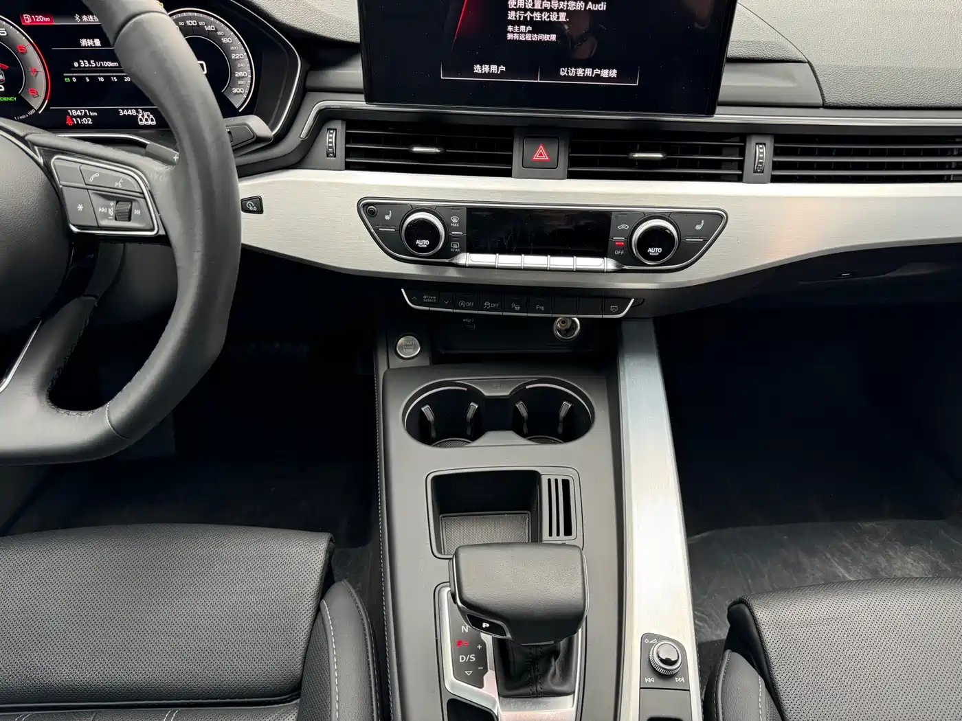 Audi A4L 2023 40 TFSI Luxury Sport фото 10