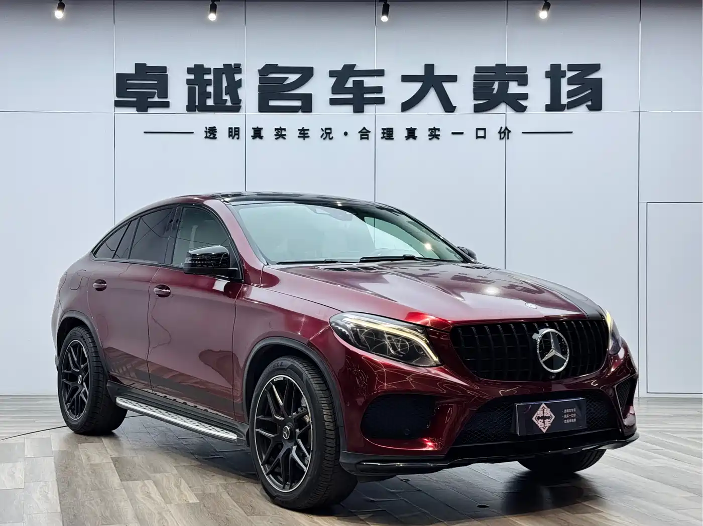 Mercedes-Benz GLE Coupe 2015 GLE 450 AMG 4MATIC Coupe SUV