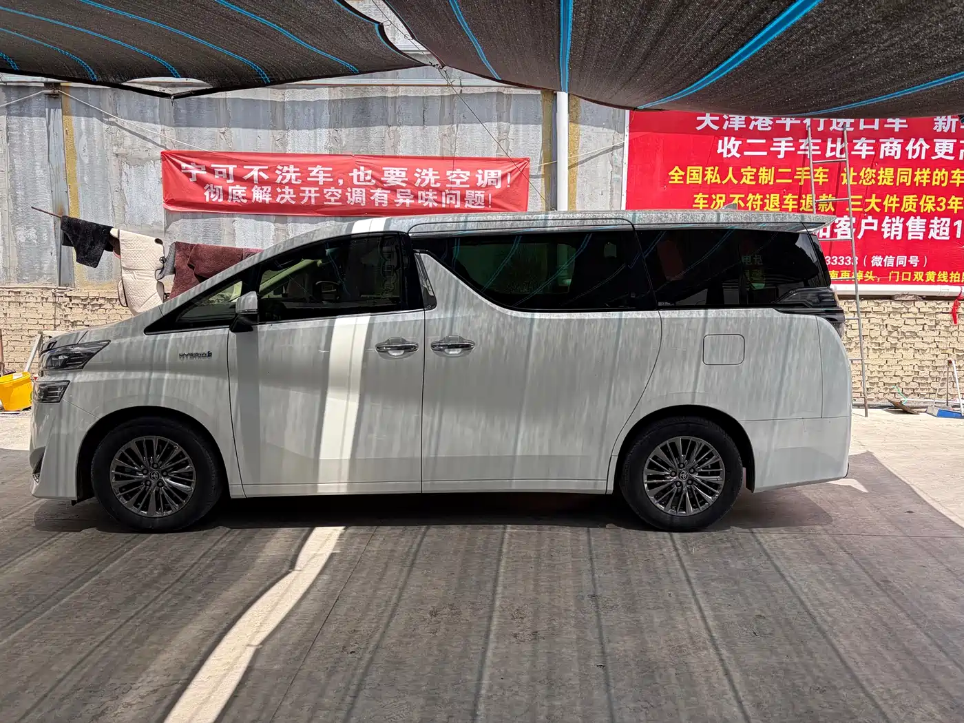 Toyota Vellfire 2020 Twin Engine 2.5L HV Premium Edition фото 7
