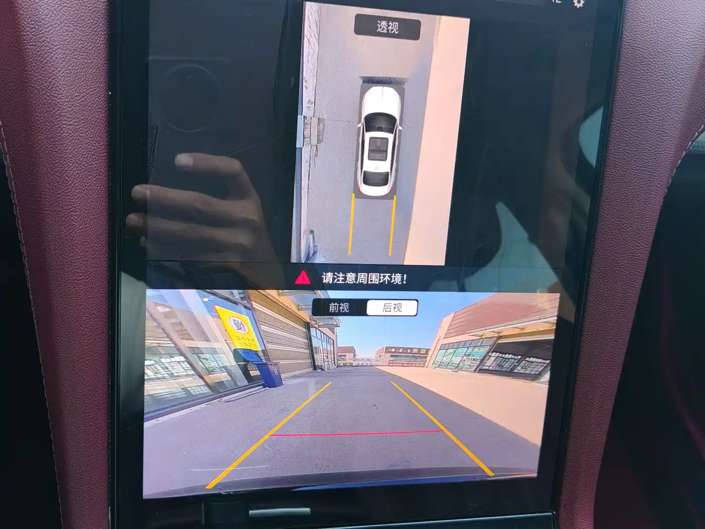 Hongqi H5 2024 2.0T Automatic Smart Connect Flag Smooth Edition фото 16